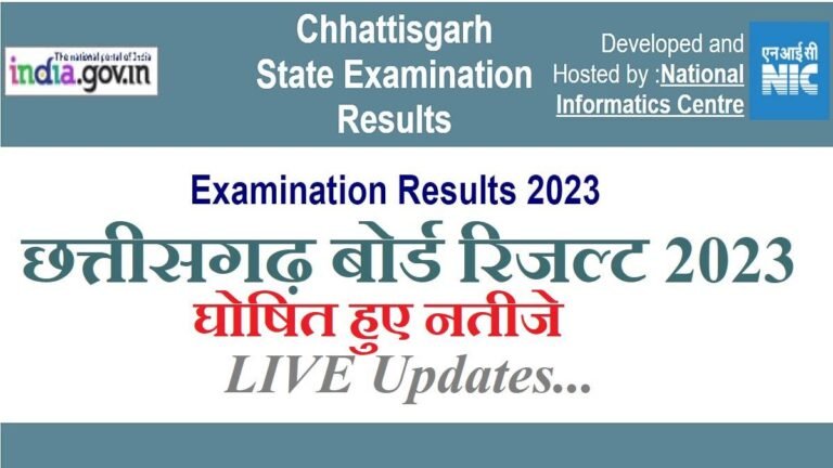 chhattisgarh 12 result 2023, छत्तीसगढ़ बोर्ड 12वीं परीक्षा