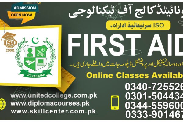 First Aid Course in Rawalpindi