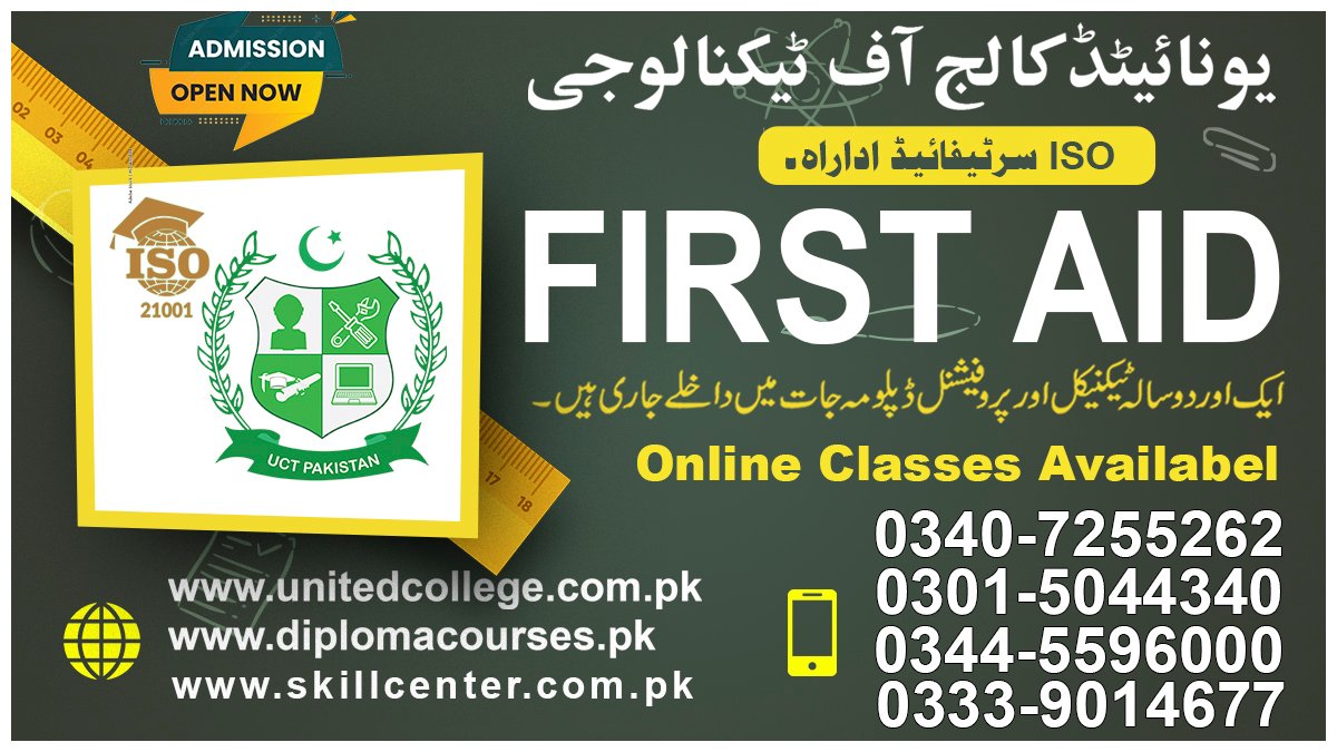 First Aid Course in Rawalpindi