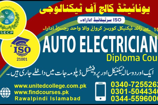 Practical Auto Electrical Course in Rawalpindi