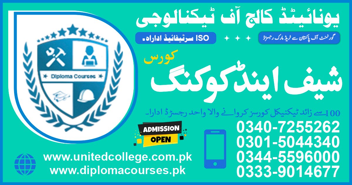 Cooking Course in Rawalpindi