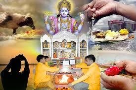 Pitru Dosh Vidhi, Pitru Dosh, Pitru Dosh pooja