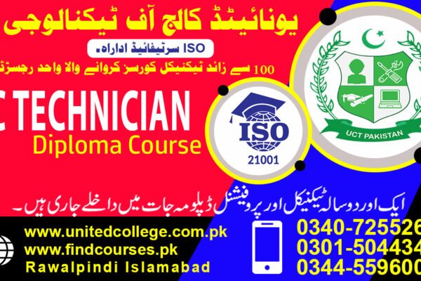 AC Technician Course