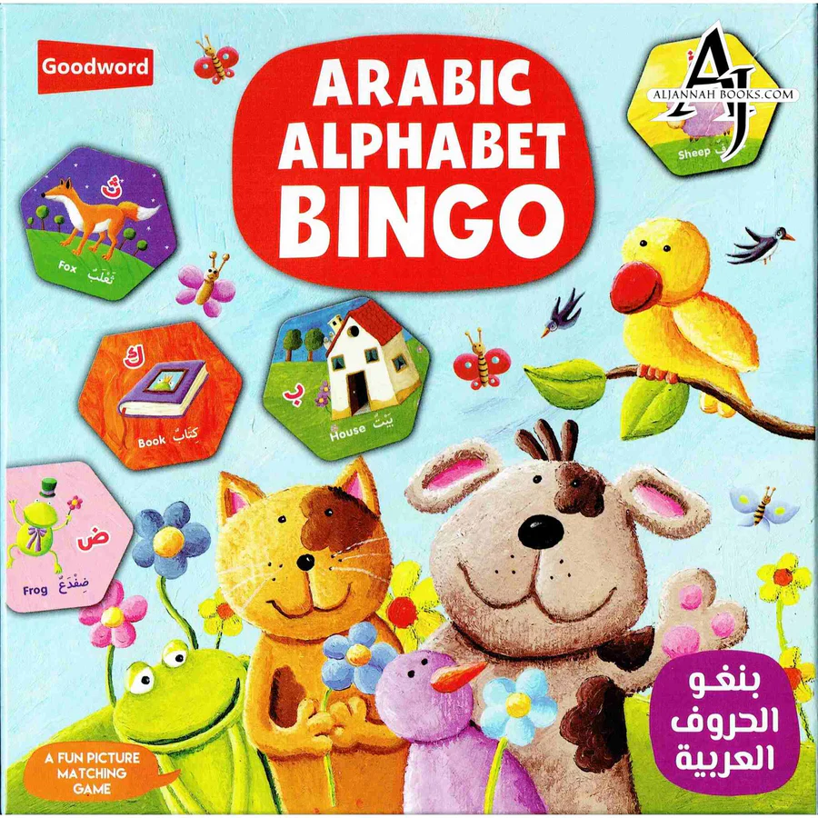 Arabic Alphabet Bingo