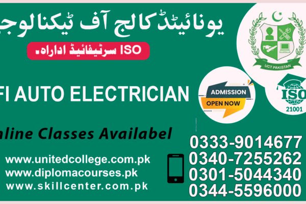 EFI Auto Electrician course Pakistan