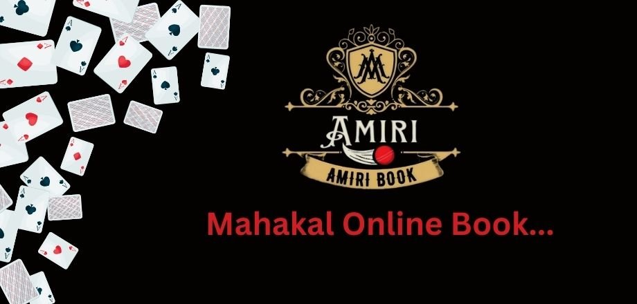 Mahakal Online Book