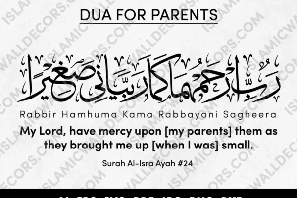 dua for parents