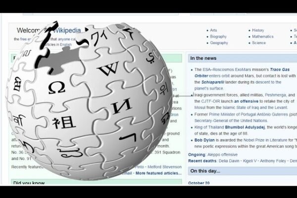 how to change a wikipedia page