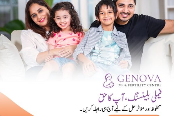 ivf treatment cost pakistan