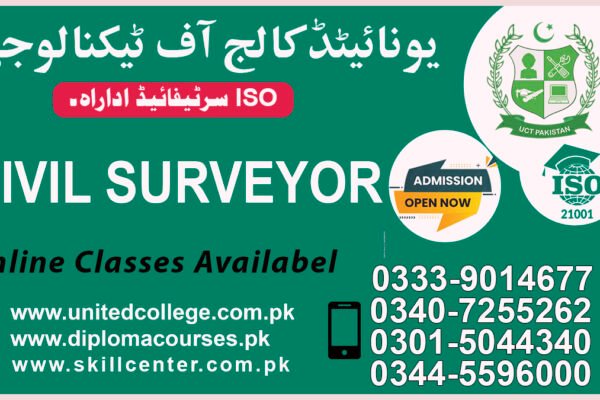 Civil Surveyor Course in Rawalpindi