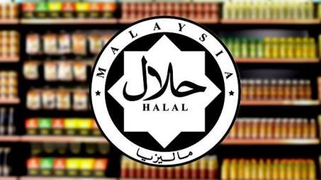 Halal certification