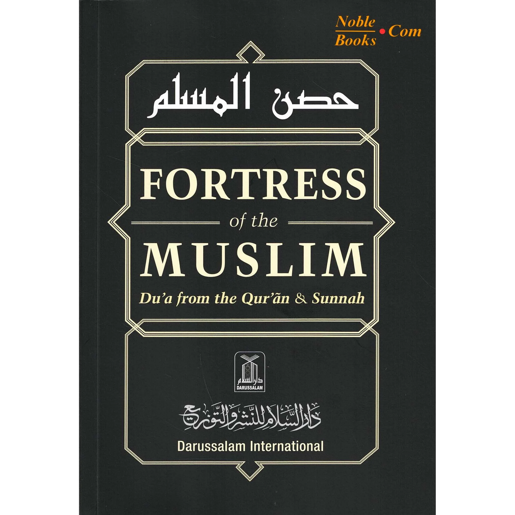 Fortress of The Muslim