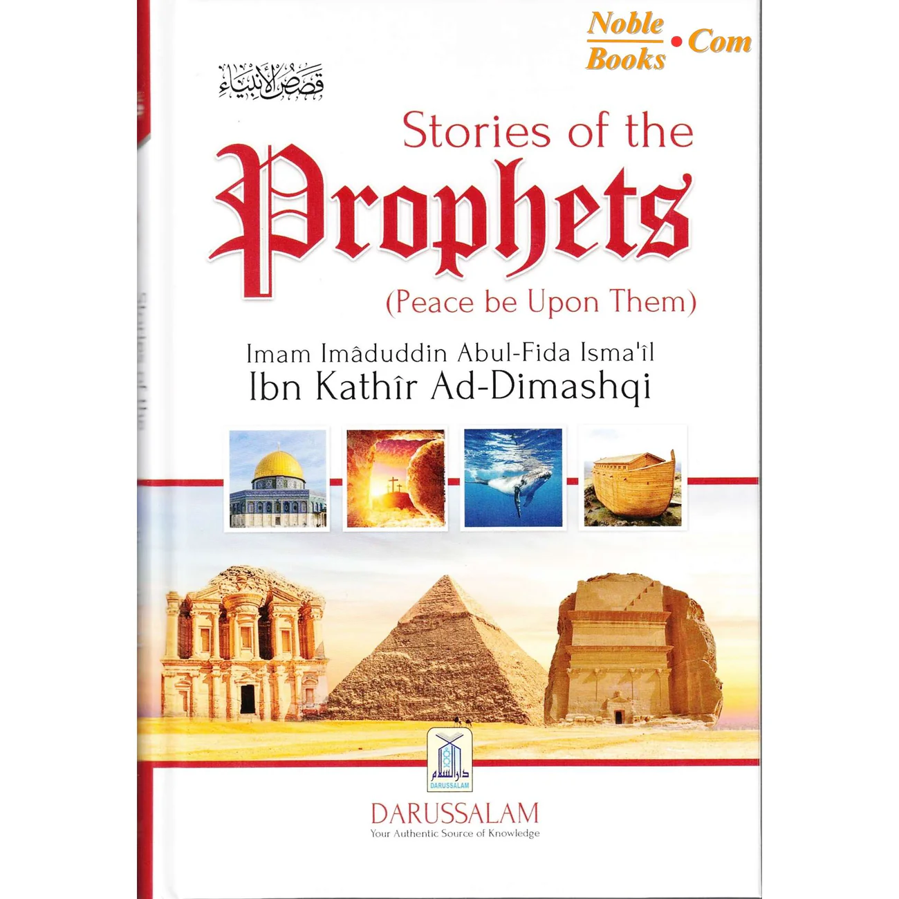 Stories of the Prophets