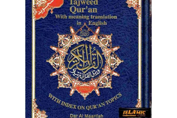 Tajweed Quran