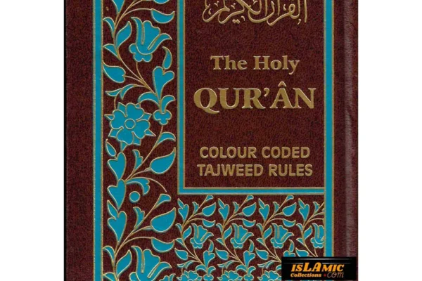 The Holy Quran