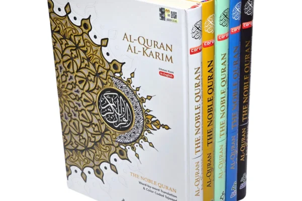 Maqdis Quran