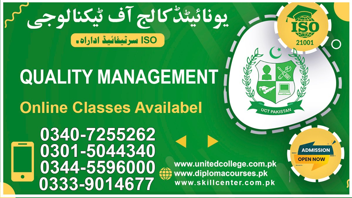 Quality Management Course in Rawalpindi