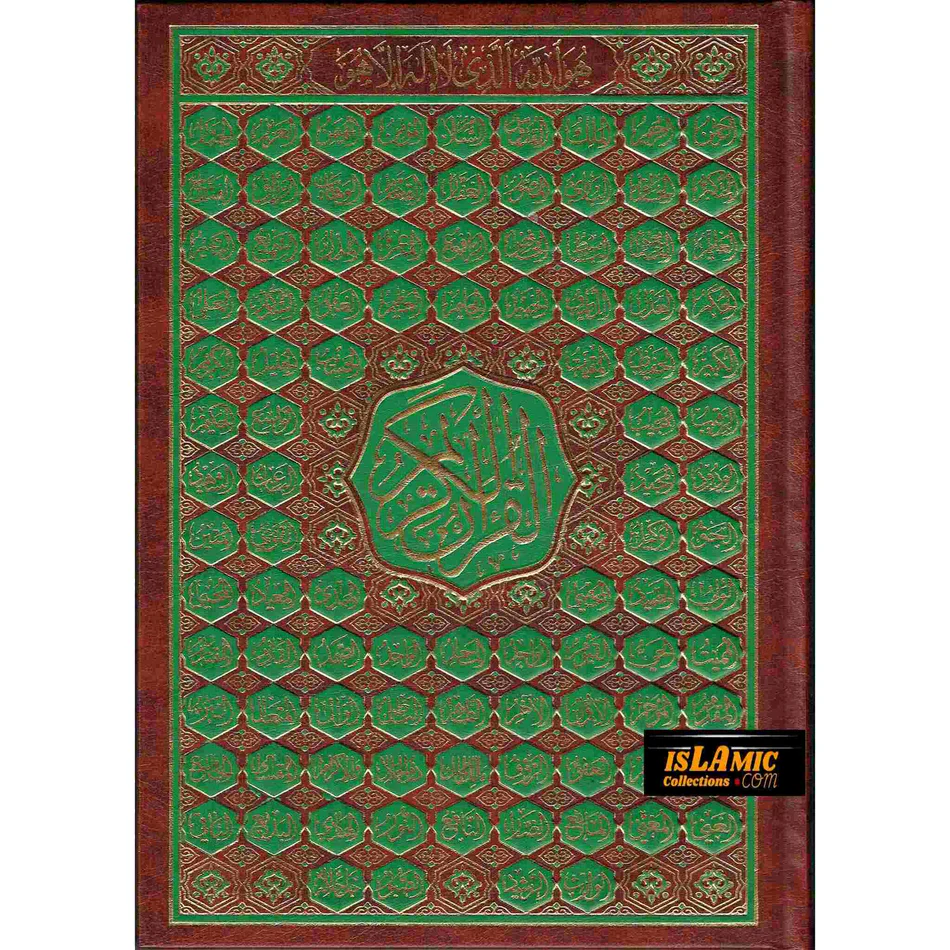 The Quran